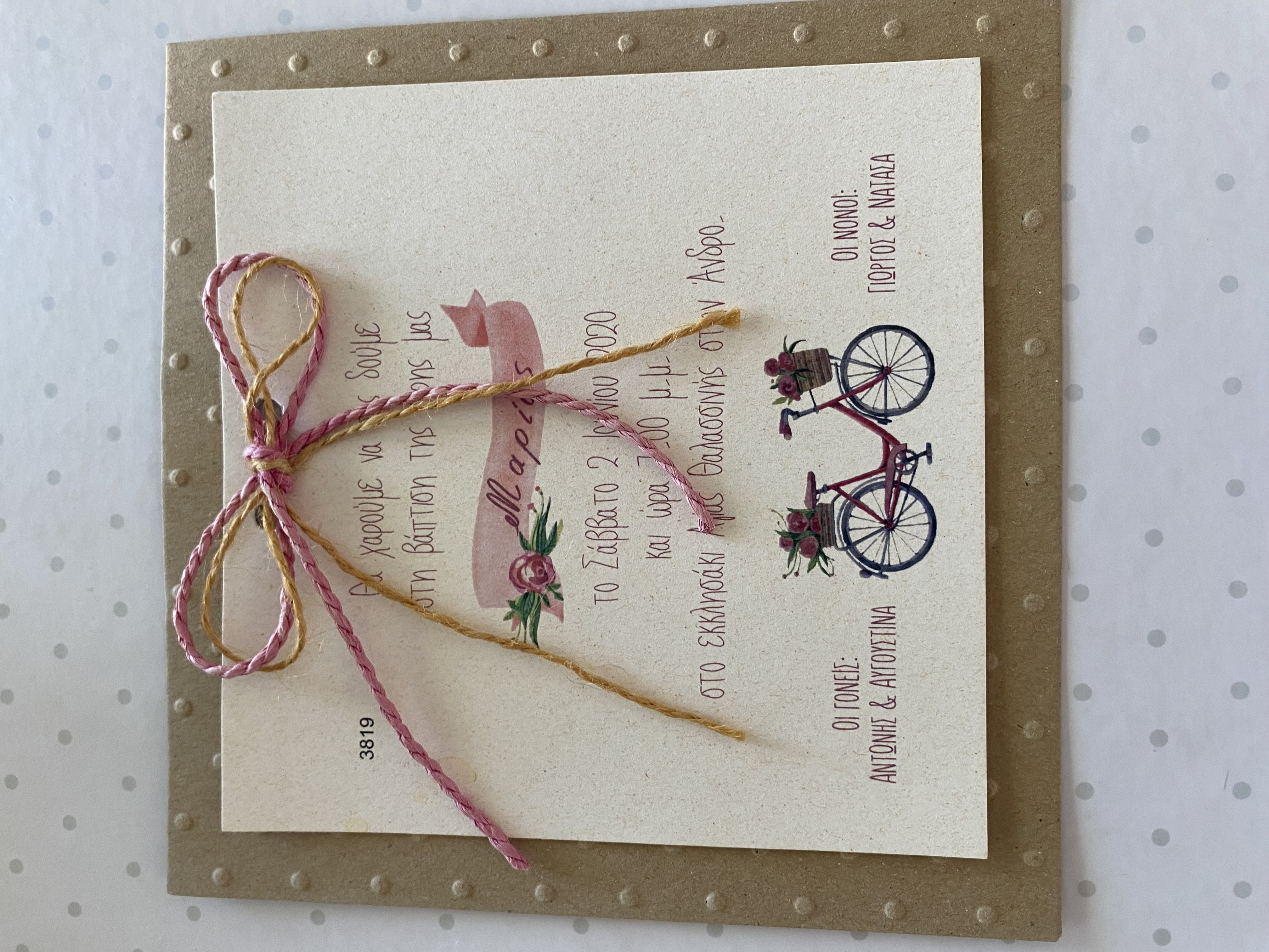 Προσκλητήριο βάπτισης με ροζ φάκελο