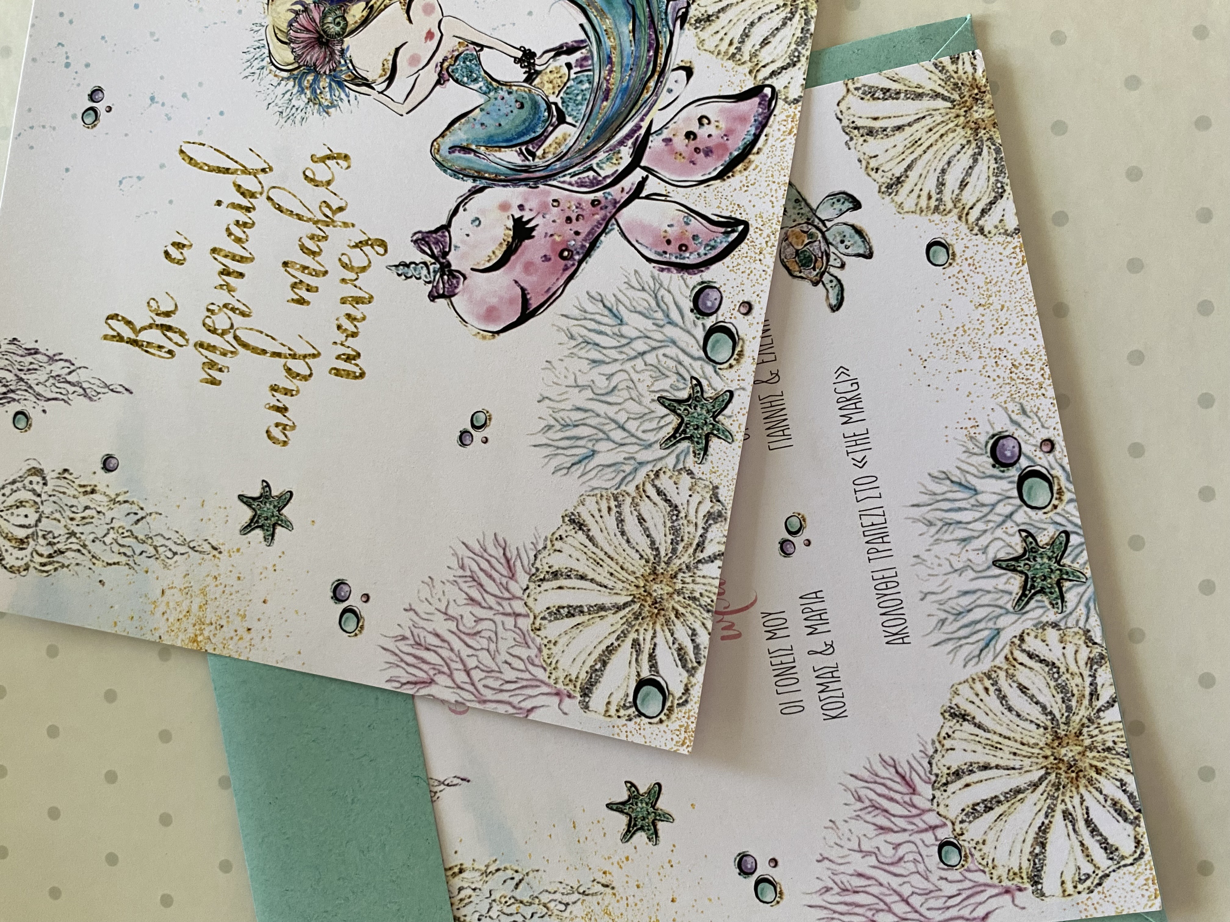 Ανοιχτό προσκλητήριο βάπτισης με θέμα άρωμα