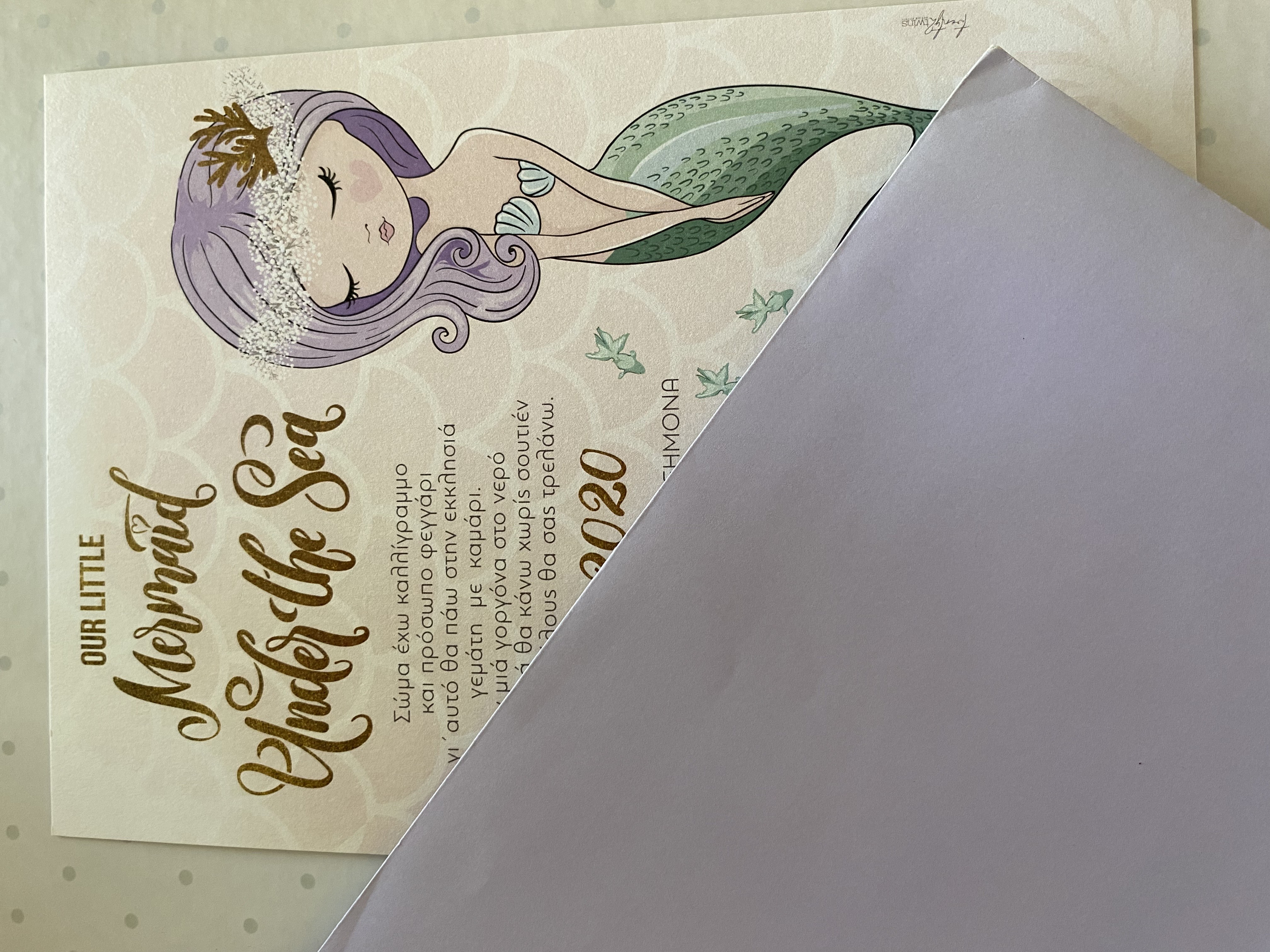 Προσκλητήριο βάπτισης με χρυσές λεπτομέρειες