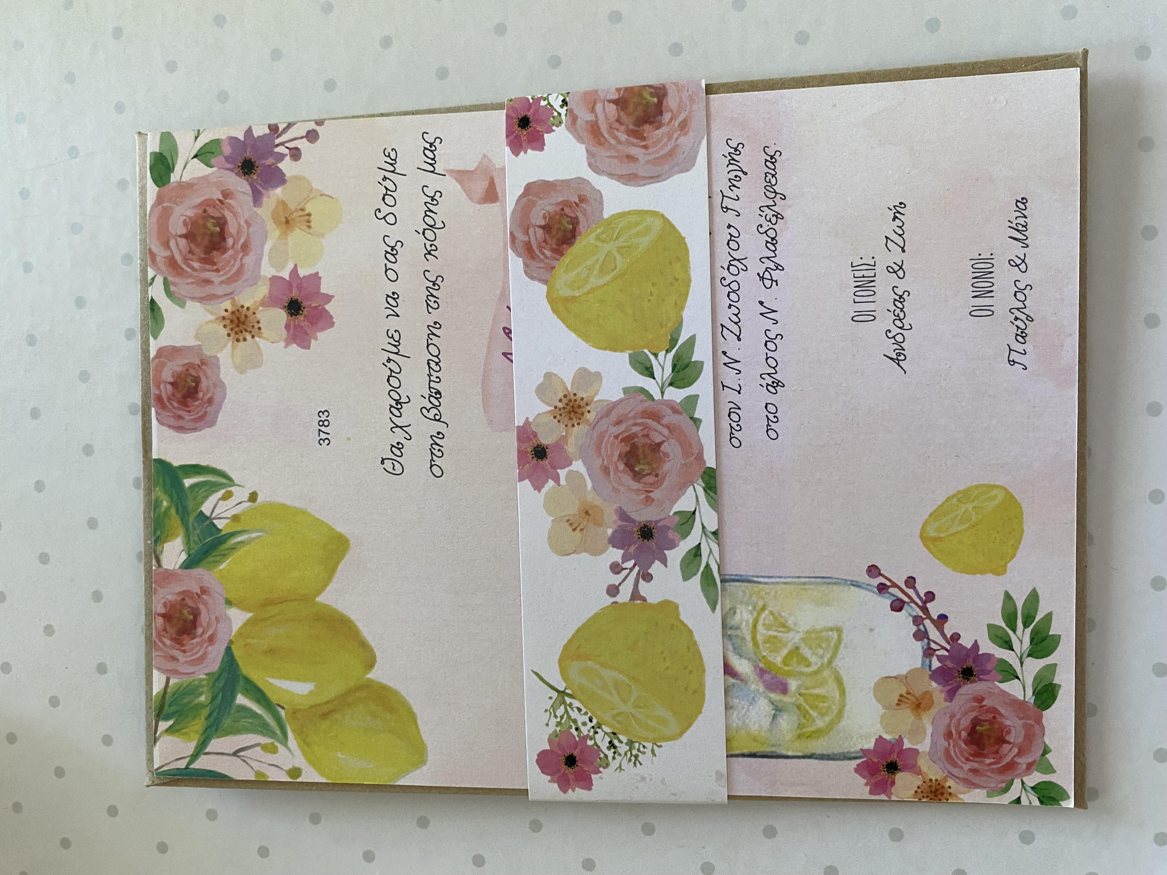 Σετ προσκλητηρίου βάπτισης με φάκελο