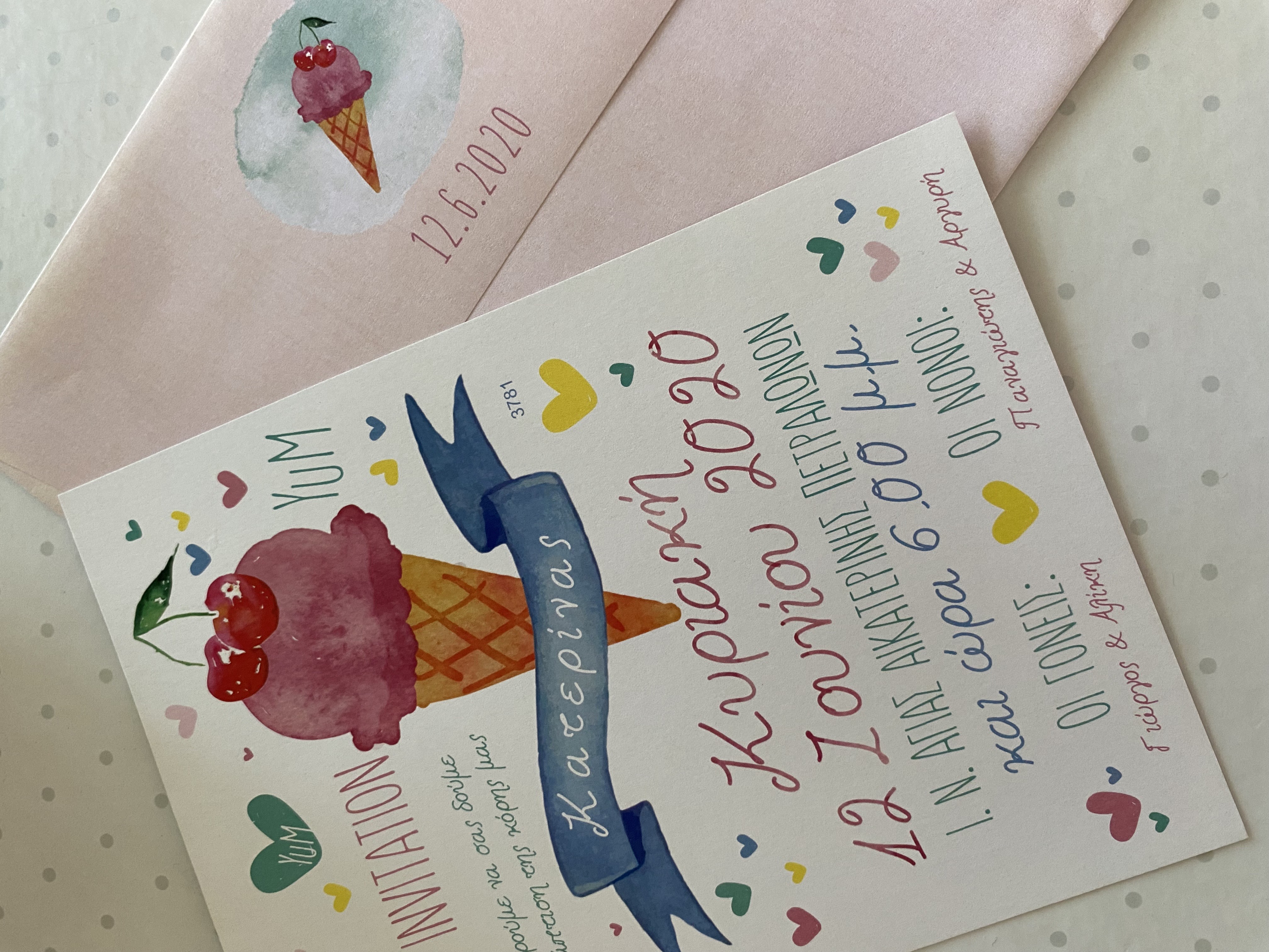 Προσκλητήριο βάπτισης με υδατογραφία αρώματος