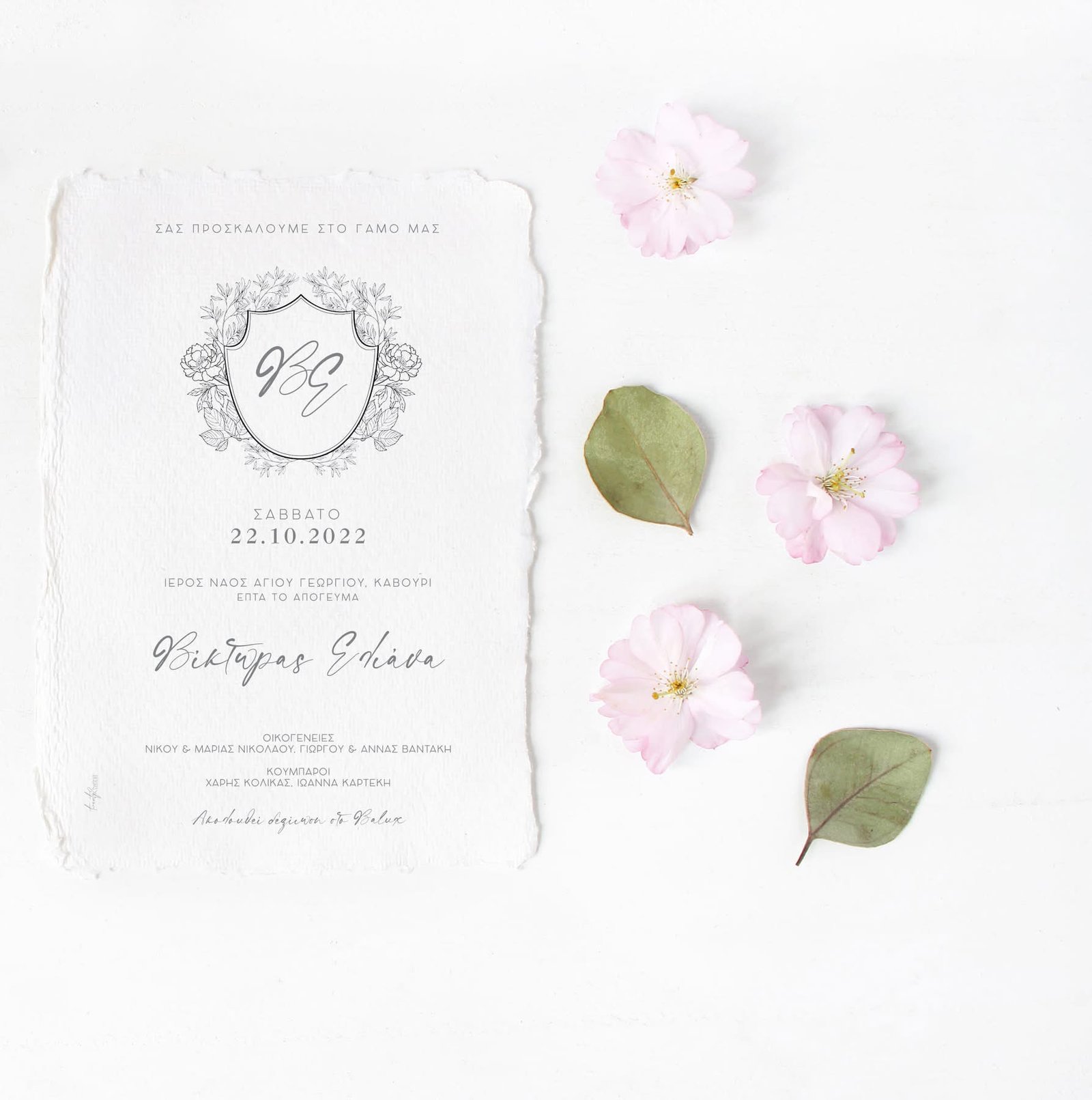Elegant wedding invitation with pink flowers
