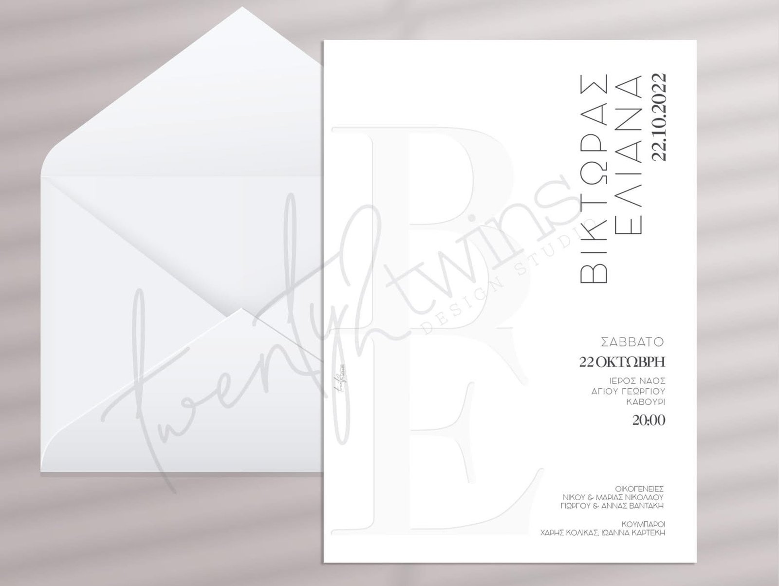 Wedding invitation with natural elements