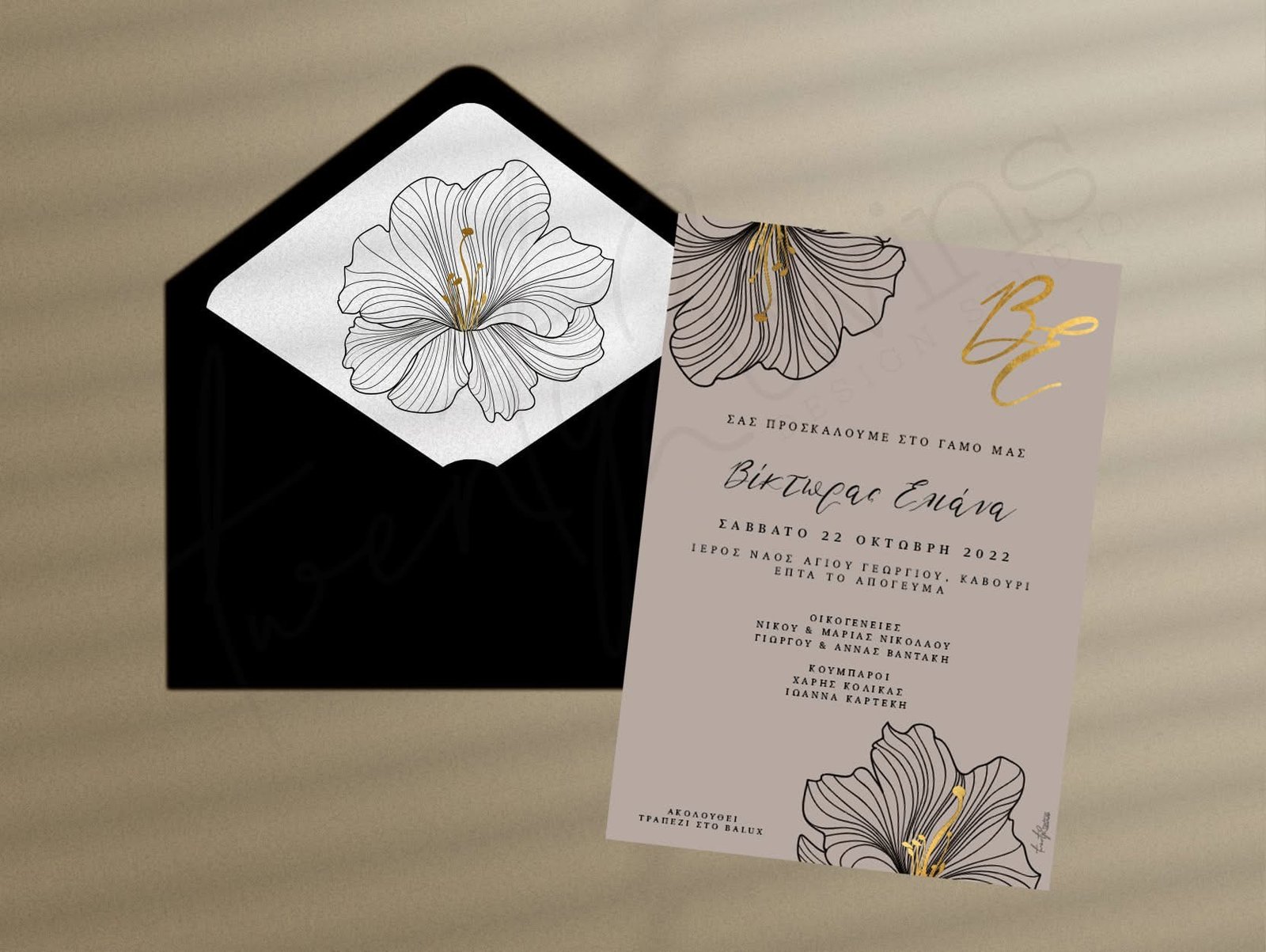Classic invitation with an elegant style