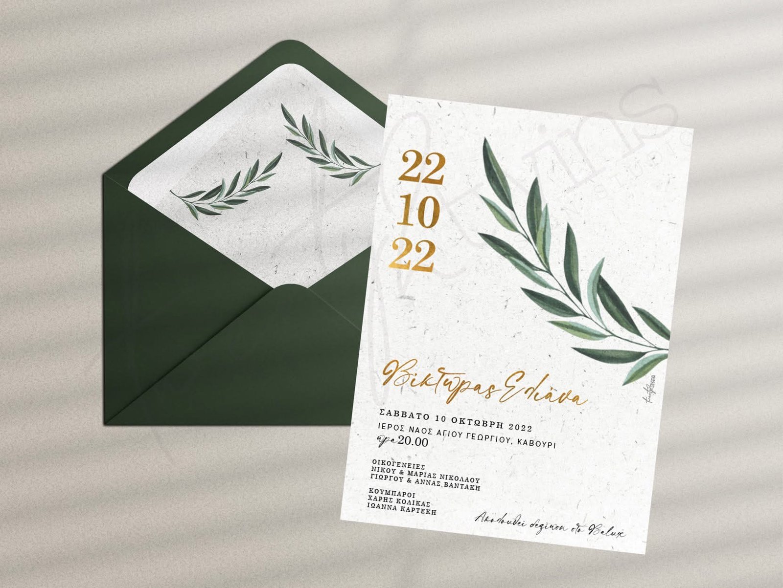 Details of a wedding invitation