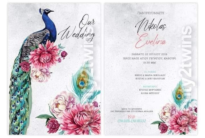 Romantic invitation design