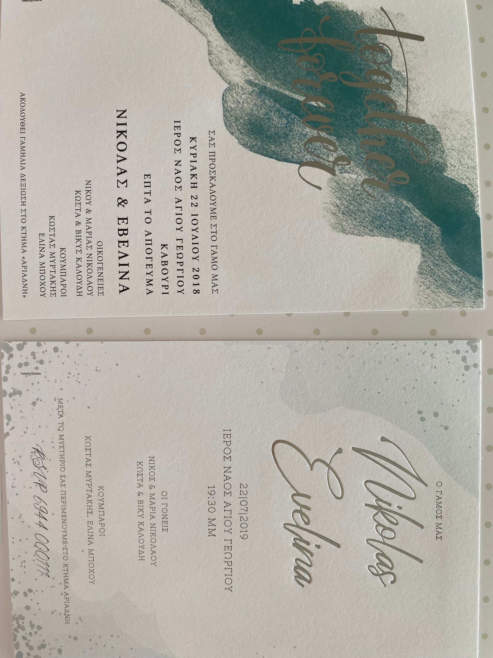 Wedding invitation with a modern design