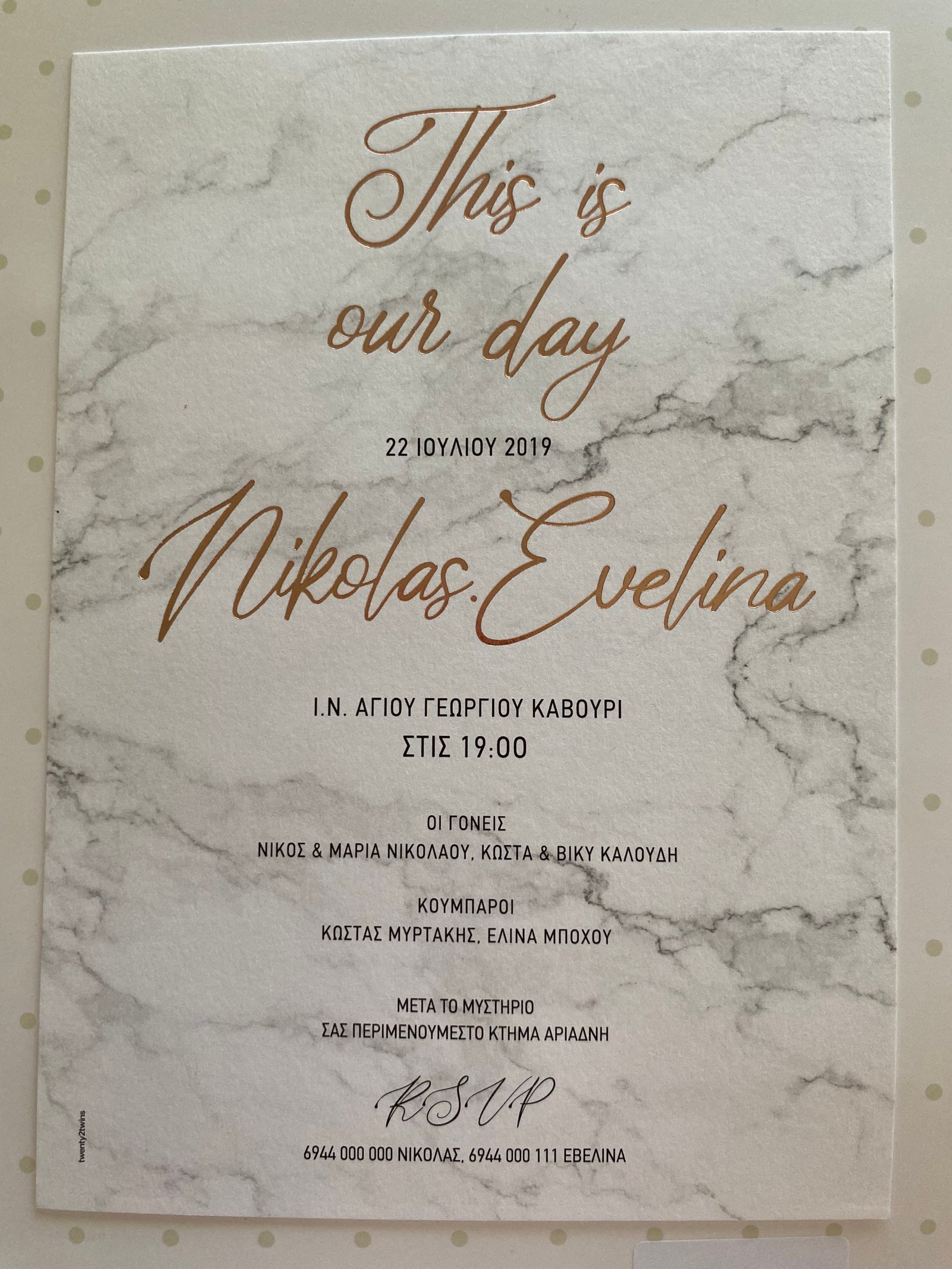 Wedding invitation with a floral motif