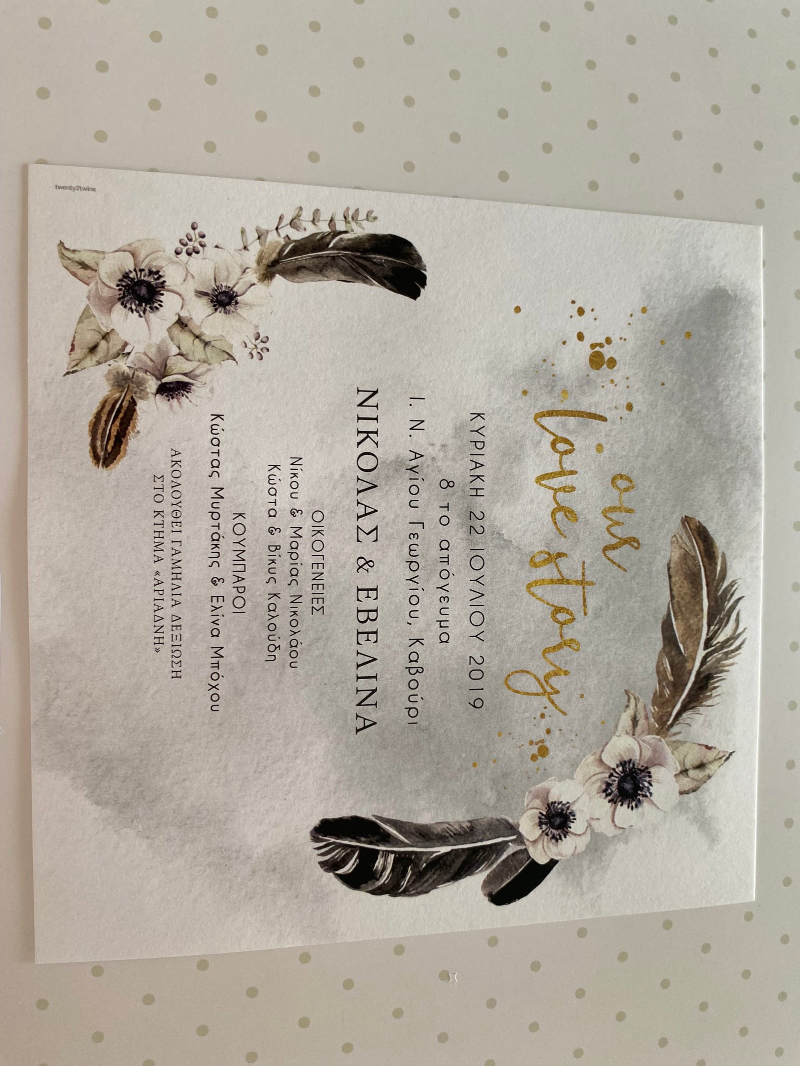 Wedding invitation with an elegant envelope