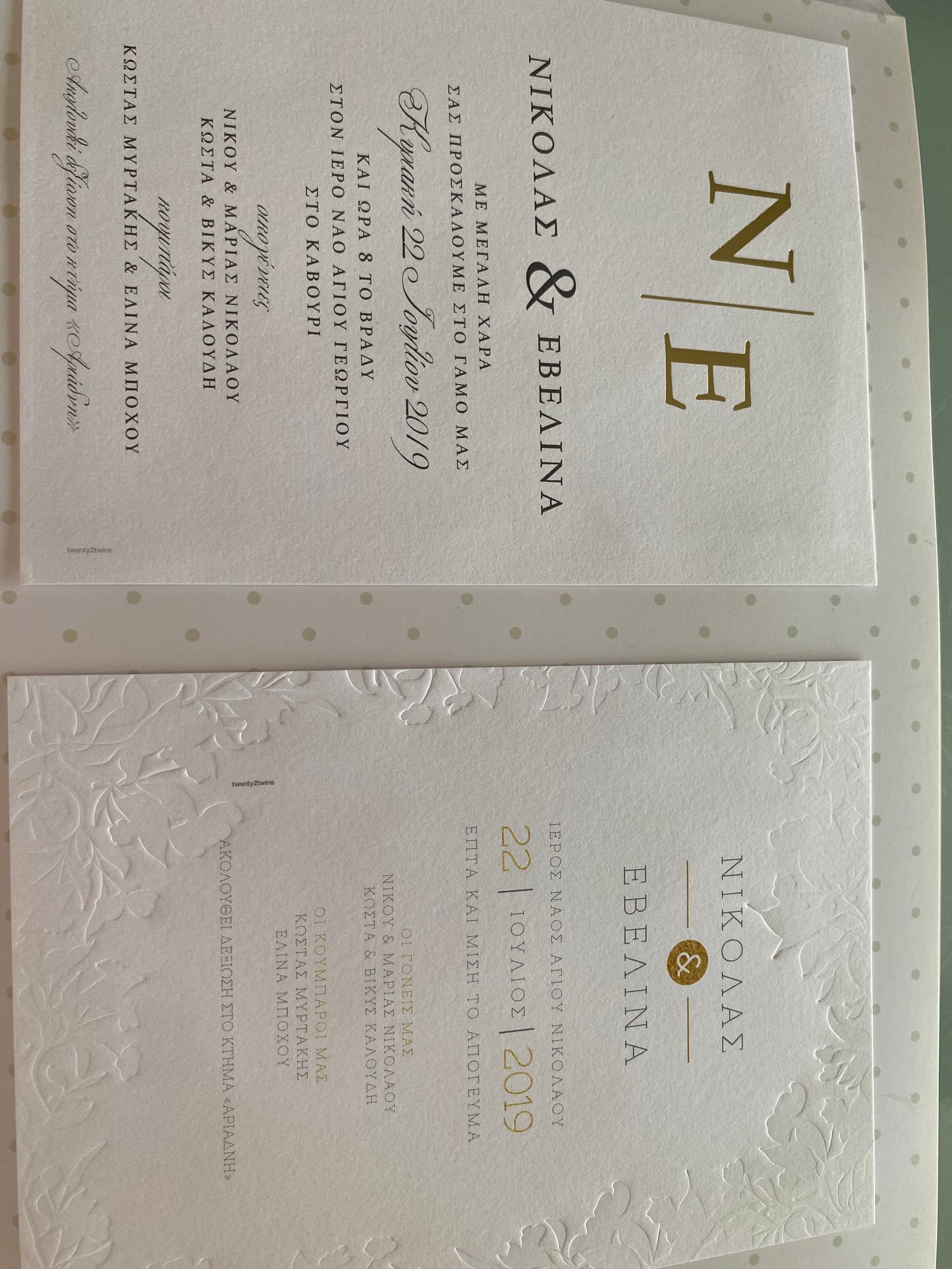 Wedding invitation with a watercolor design