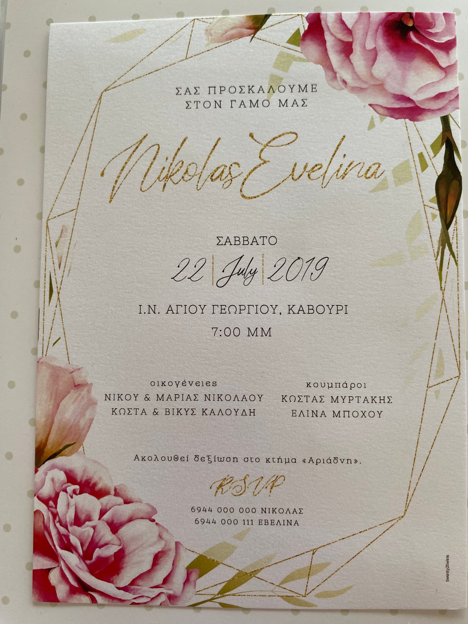 Wedding invitation with floral design and envelope