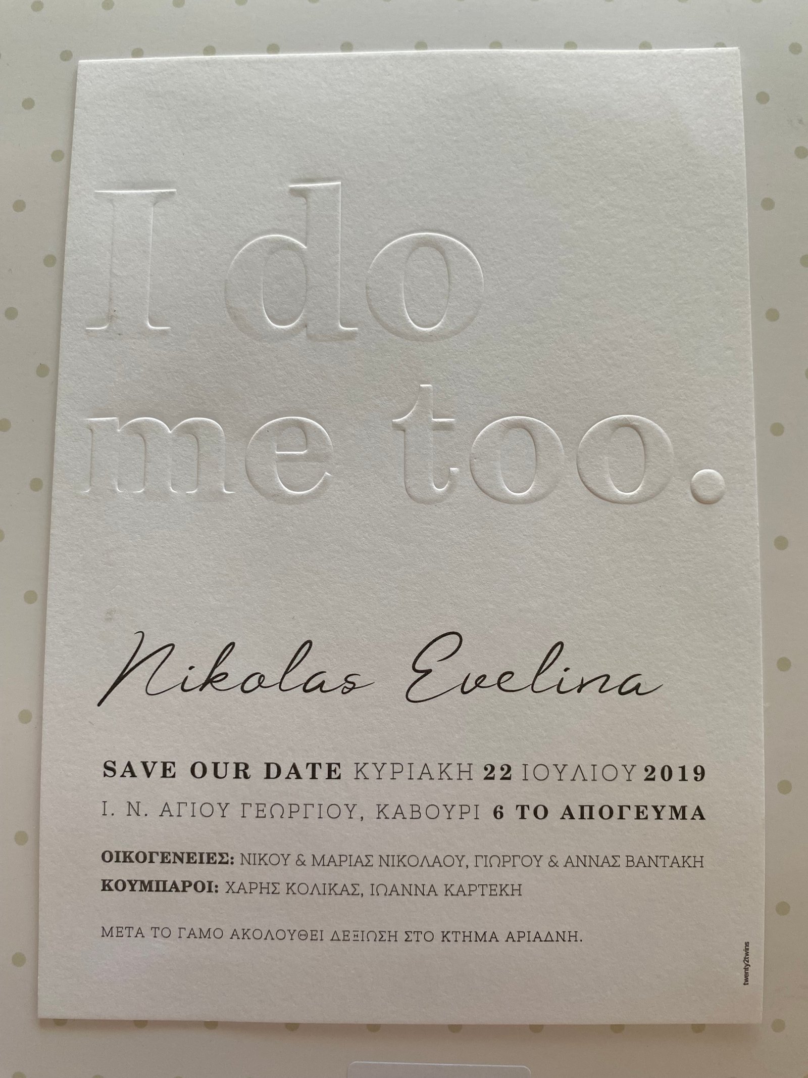 Detail of an invitation with flowers