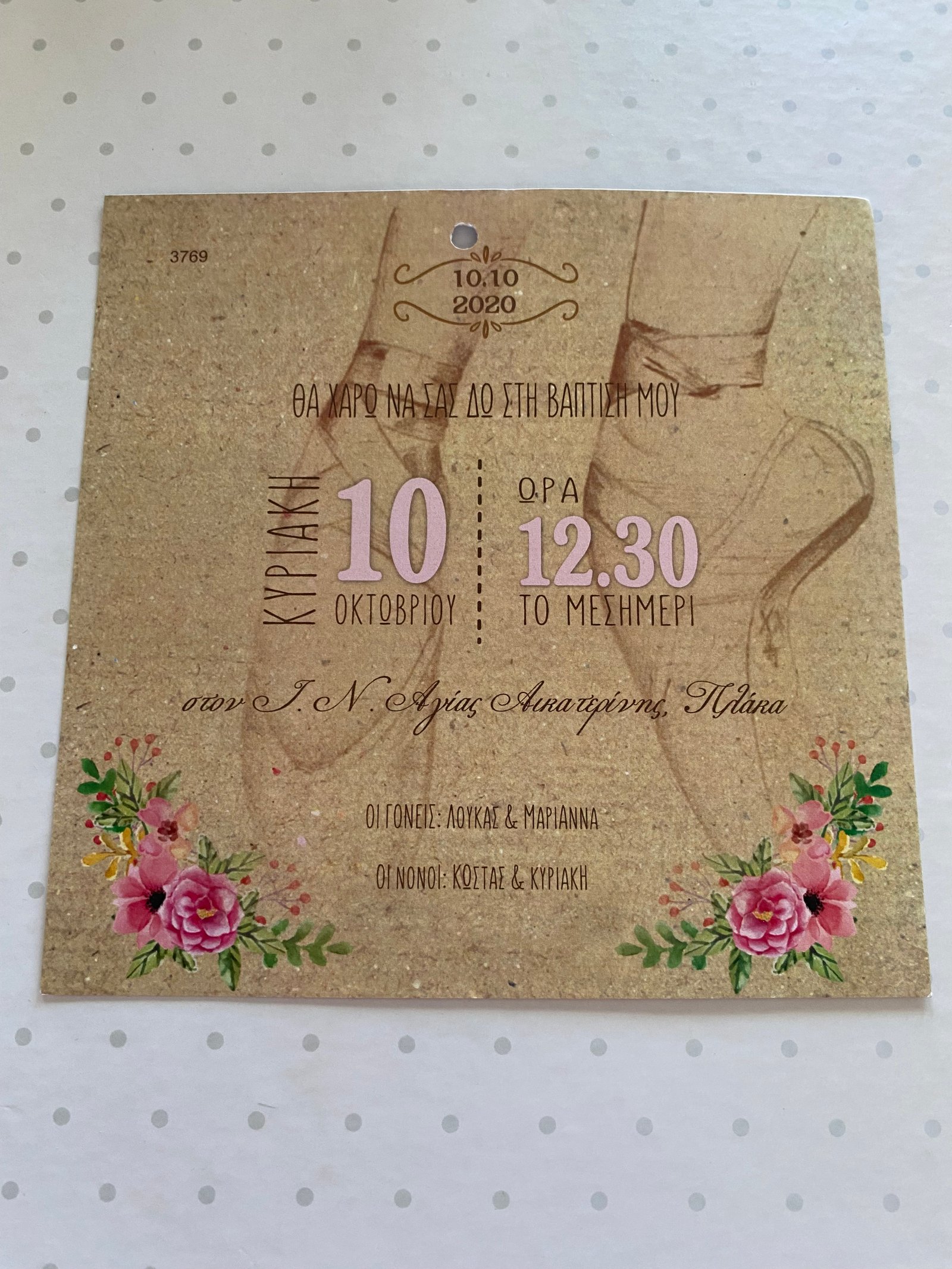 Detail of a christening invitation with a perfume theme