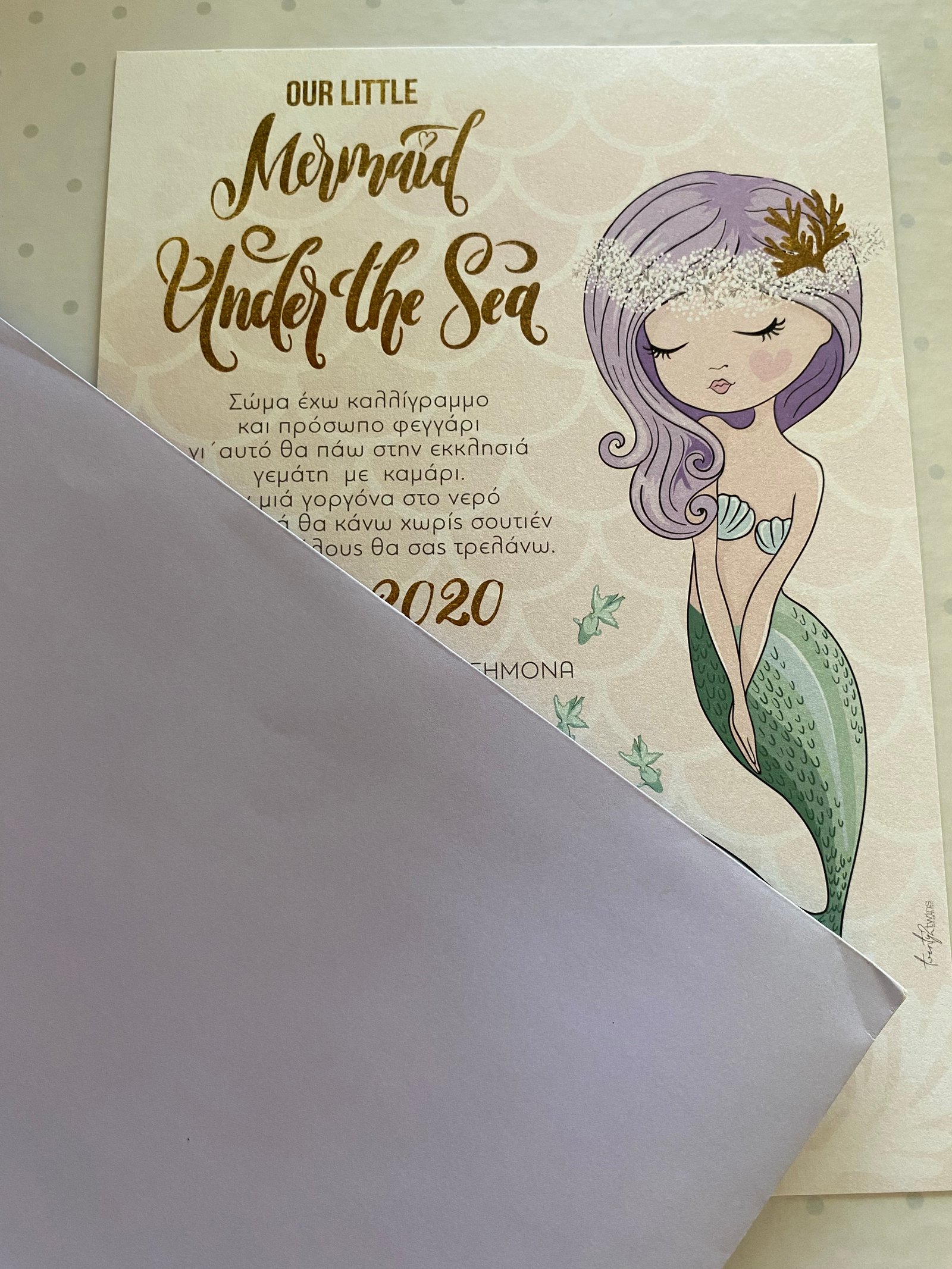 Christening invitation with gold details